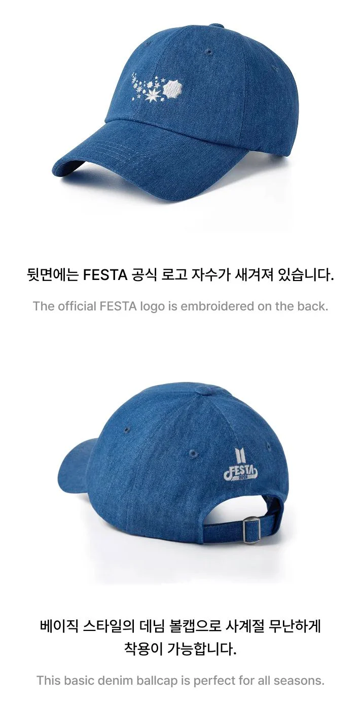 BTS - 2025 FESTA OFFICIAL MD - Image 29