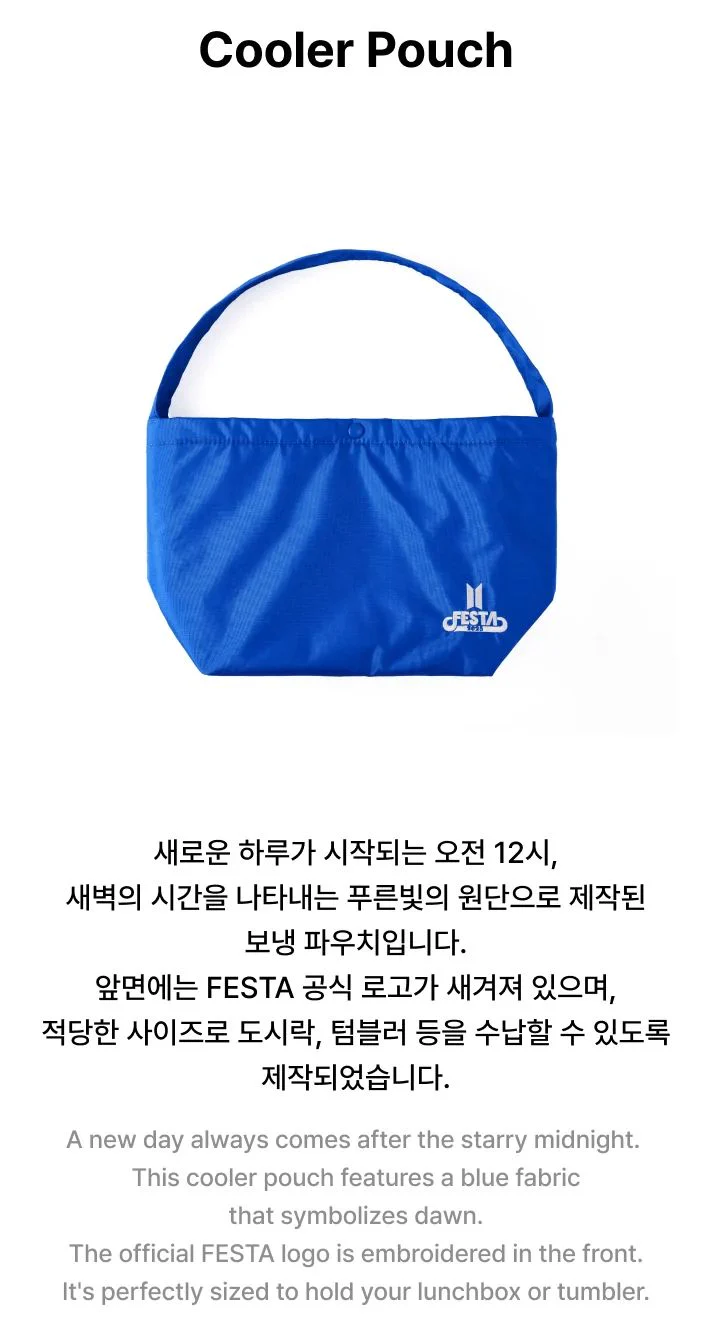 BTS - 2025 FESTA OFFICIAL MD - Image 32