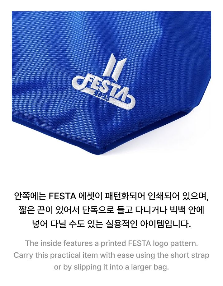 BTS - 2025 FESTA OFFICIAL MD - Image 33