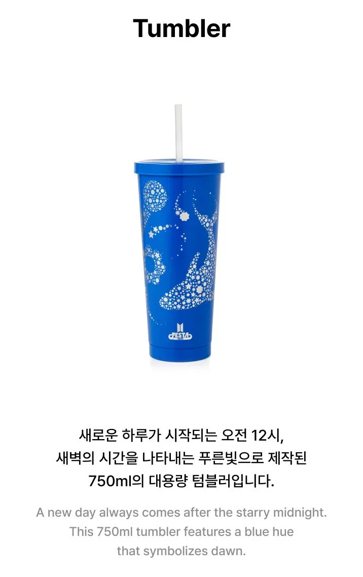 BTS - 2025 FESTA OFFICIAL MD - Image 36