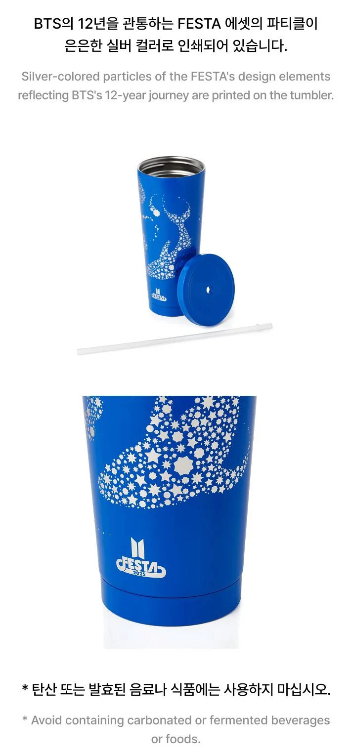 BTS - 2025 FESTA OFFICIAL MD - Image 38