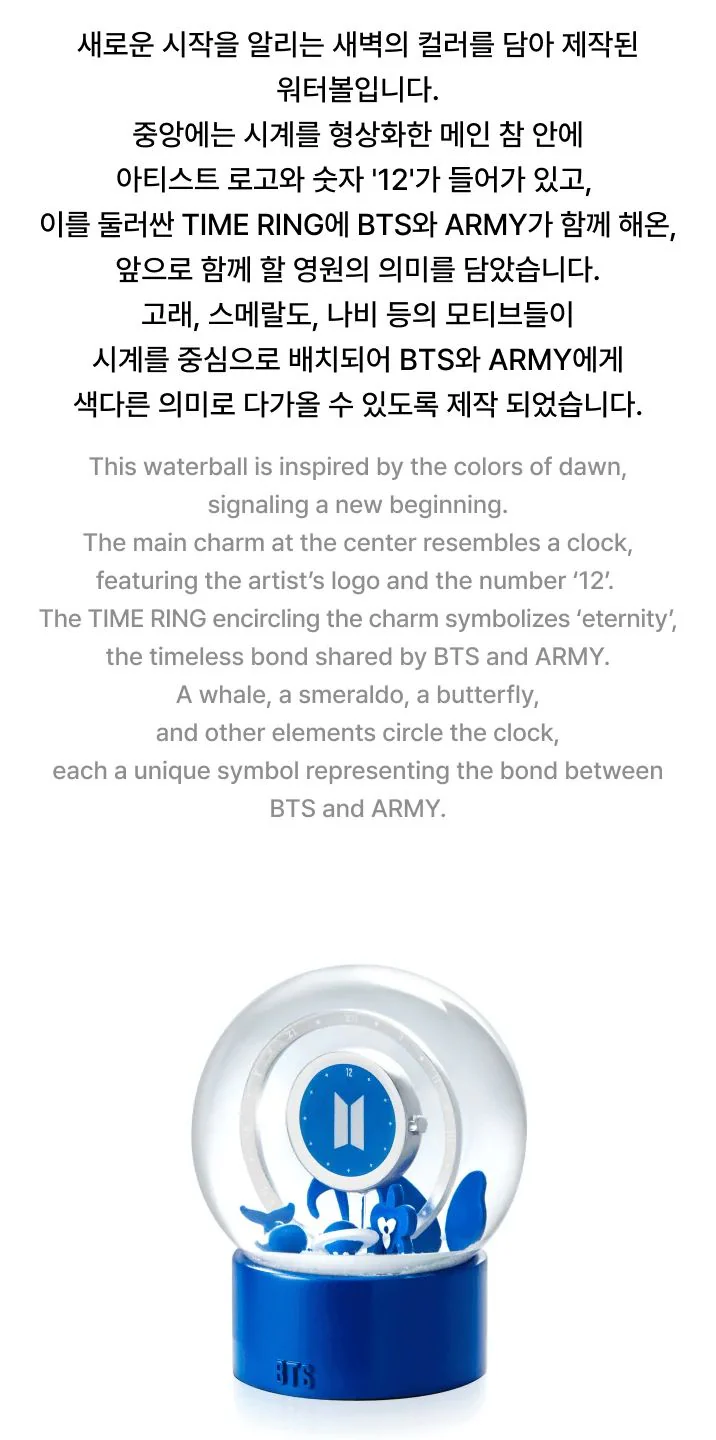 BTS - 2025 FESTA OFFICIAL MD - Image 4