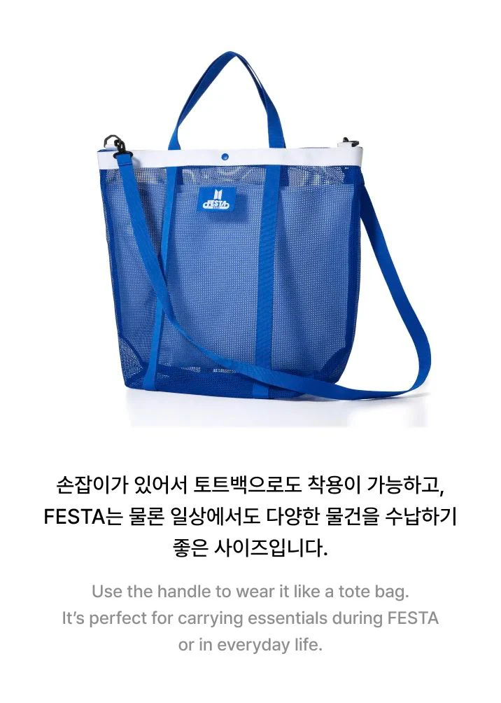 BTS - 2025 FESTA OFFICIAL MD - Image 41