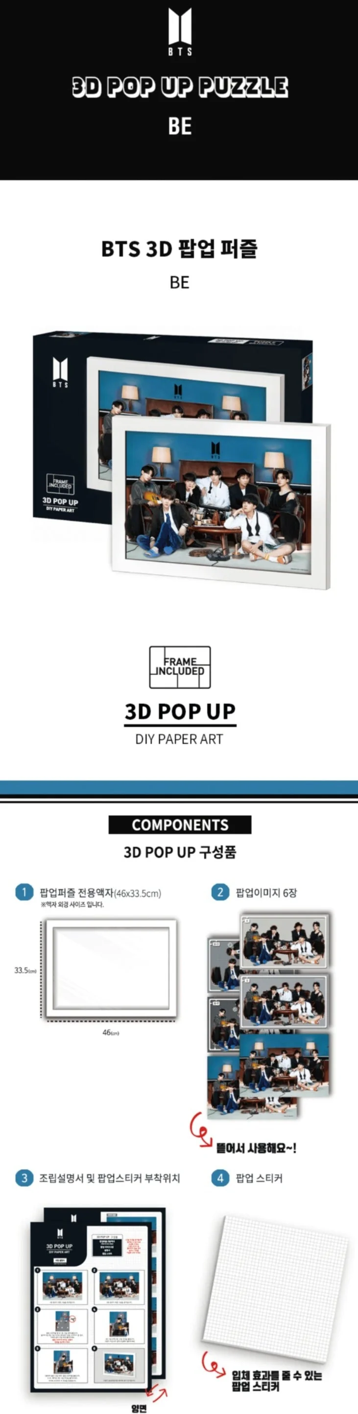 BTS - 3D POP PUZZLE - Image 3