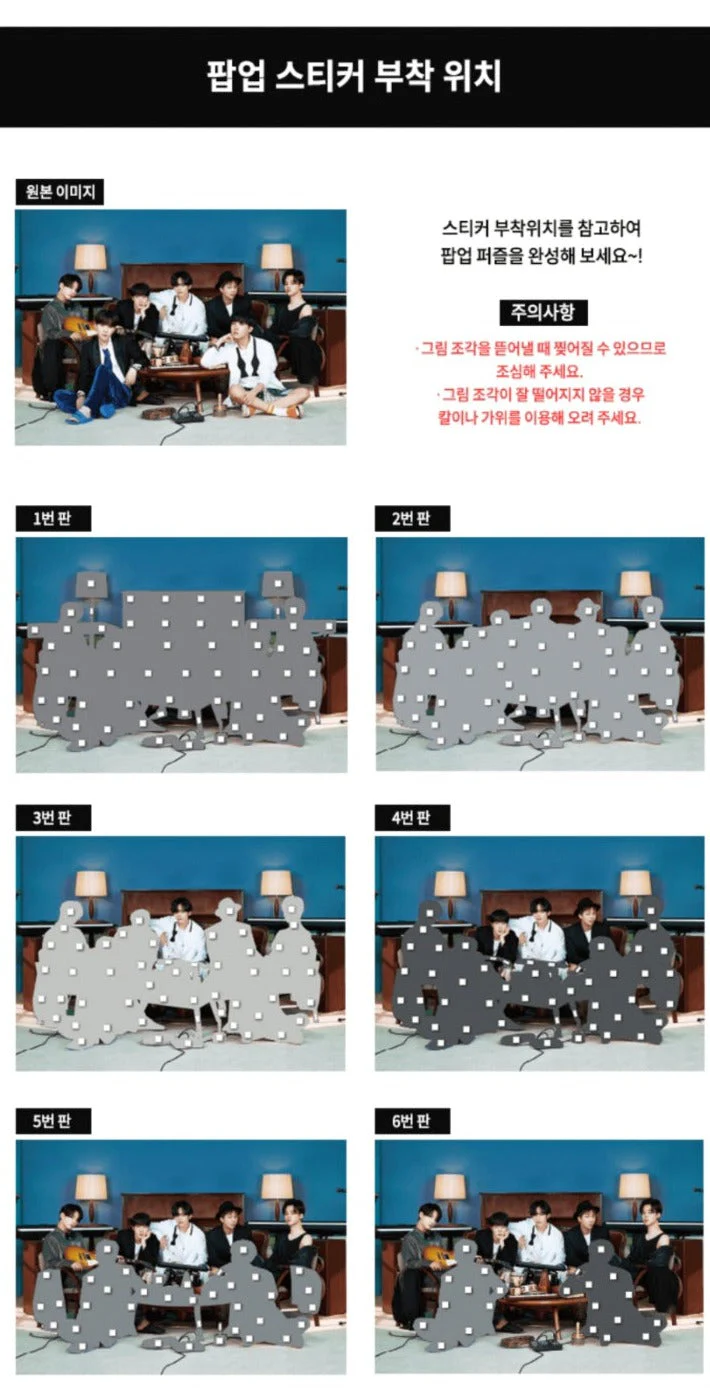 BTS - 3D POP PUZZLE - Image 5