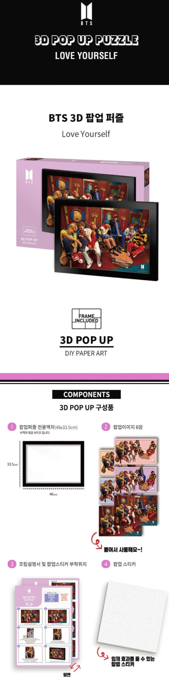 BTS - 3D POP PUZZLE - Image 8