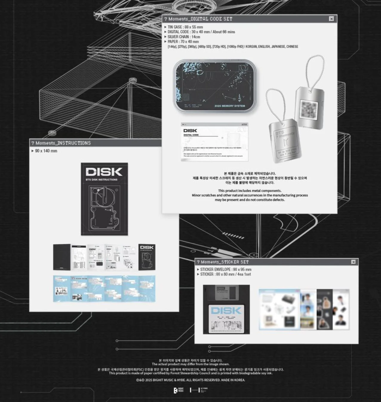 BTS - 7 MOMENTS + Weverse Shop Gift - Image 3