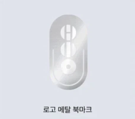 BTS - ARIRANG (WEVERSE ALBUMS VER.) + Weverse Gift - Image 2