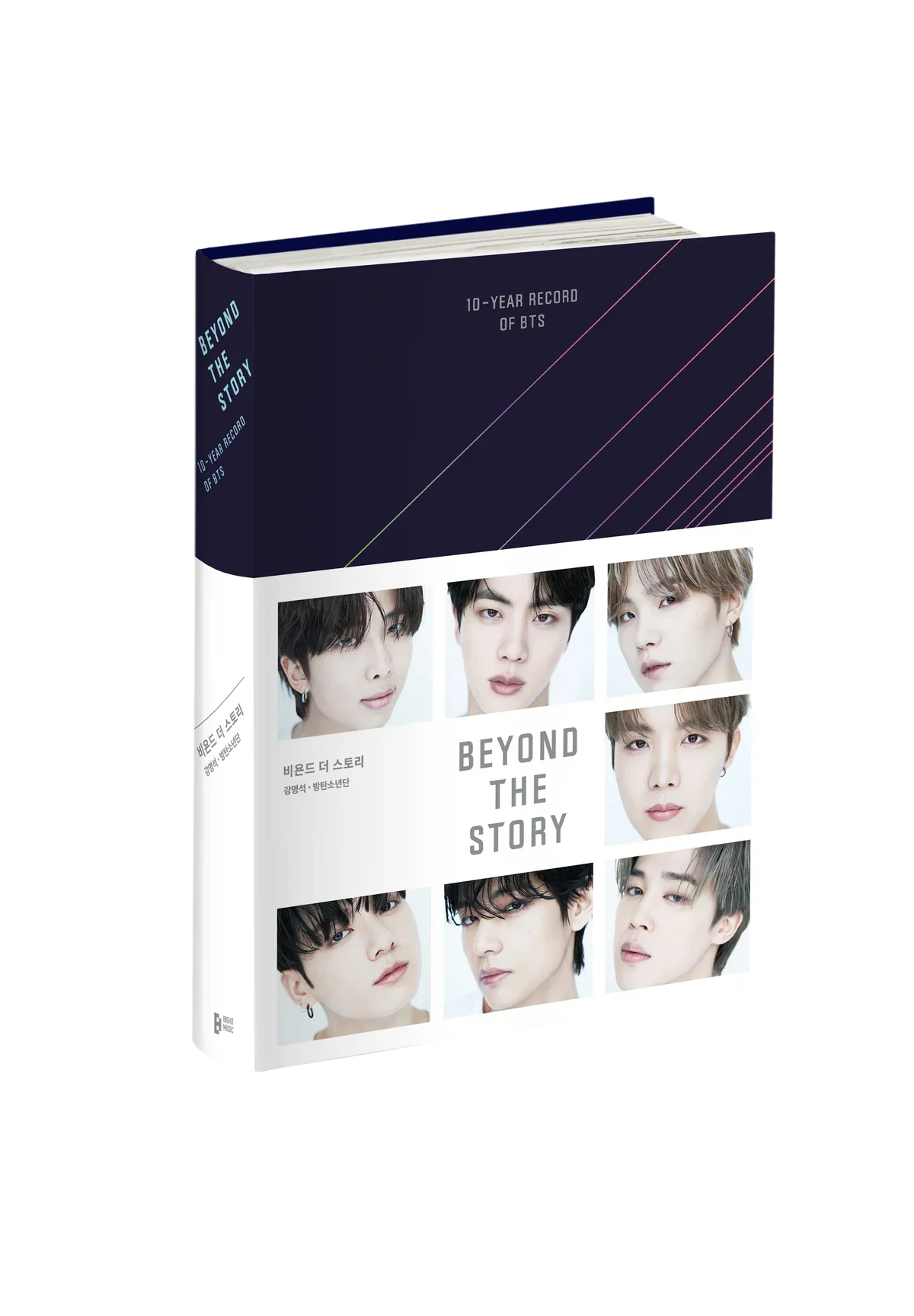 BTS - BEYOND THE STORY 10-YEAR RECORD OF BTS - Image 2