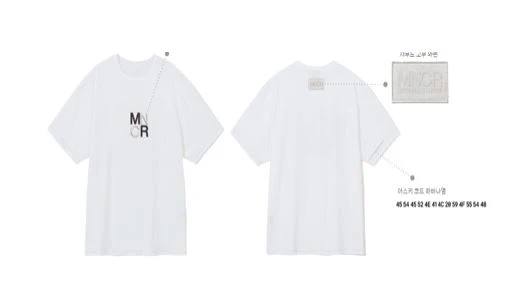 BTS - CLOTHES (MONOCHROME MD)