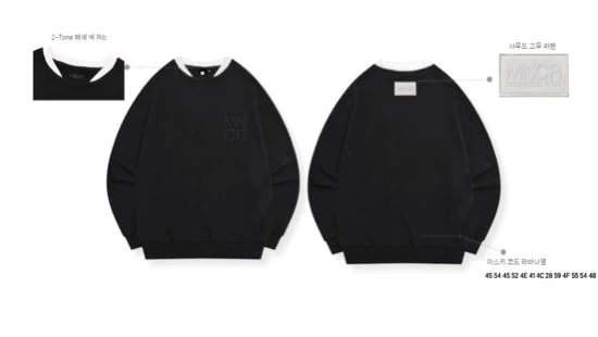 BTS - CLOTHES (MONOCHROME MD) - Image 2