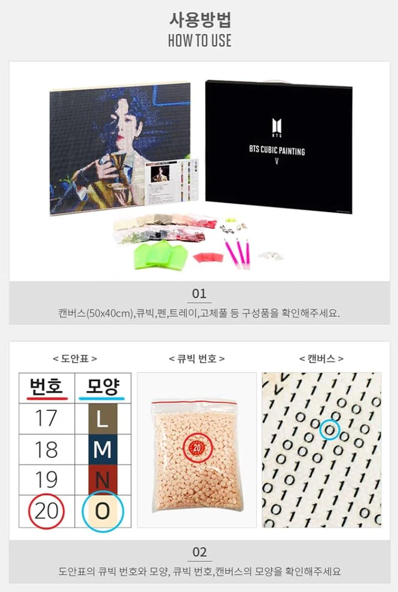 BTS - CUBIC PAINTING (VER.3) - Image 11