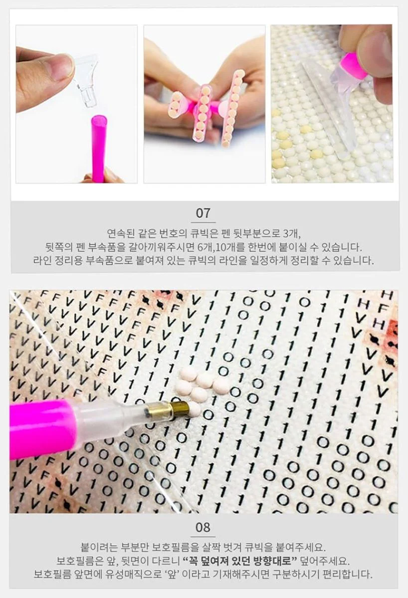 BTS - CUBIC PAINTING (VER.3) - Image 14