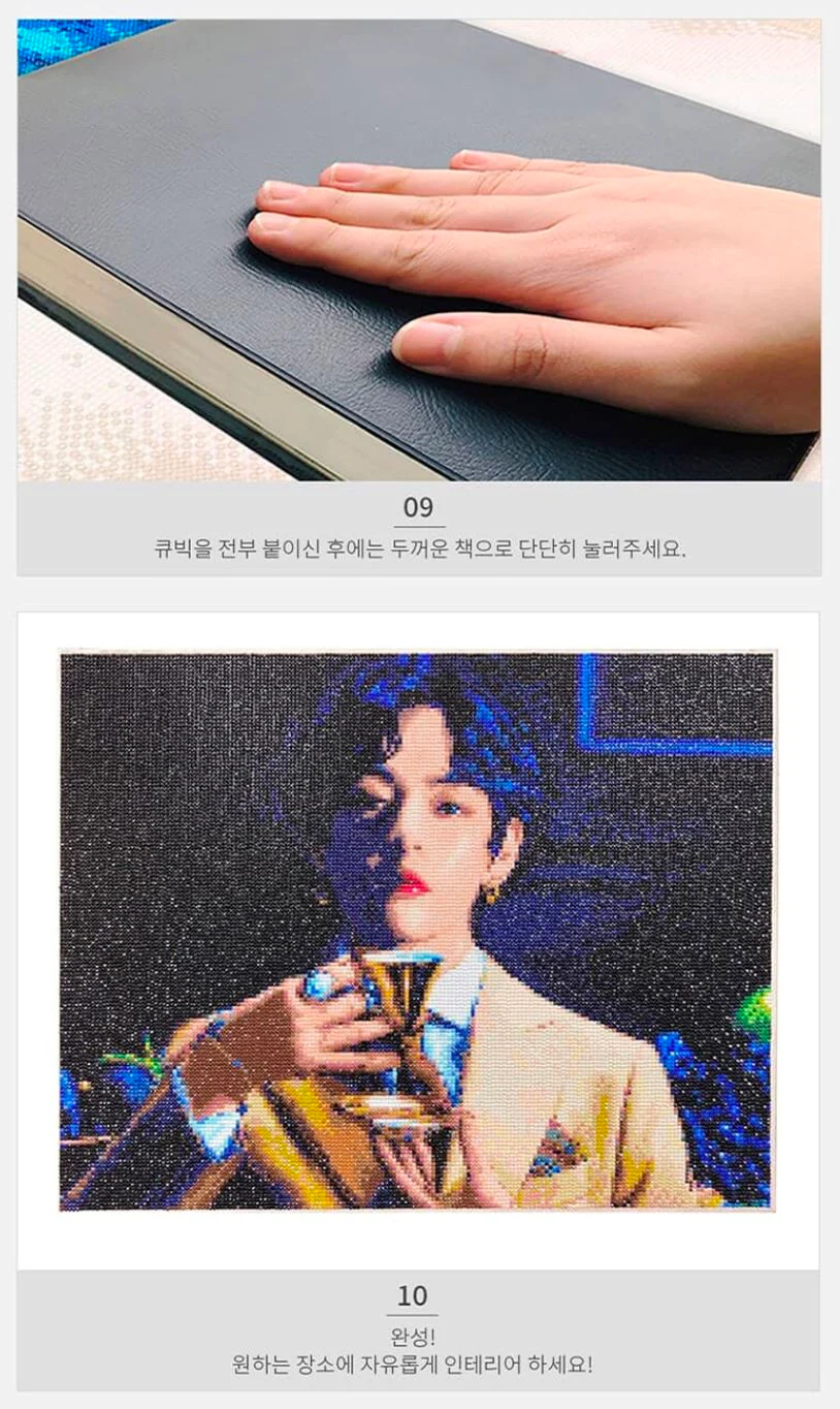 BTS - CUBIC PAINTING (VER.3) - Image 15