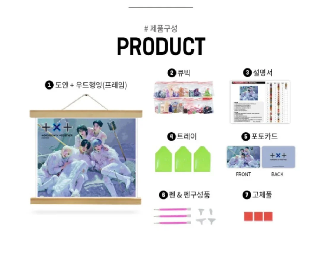TXT - CUBIC PAINTING (FREEZE) - Image 2