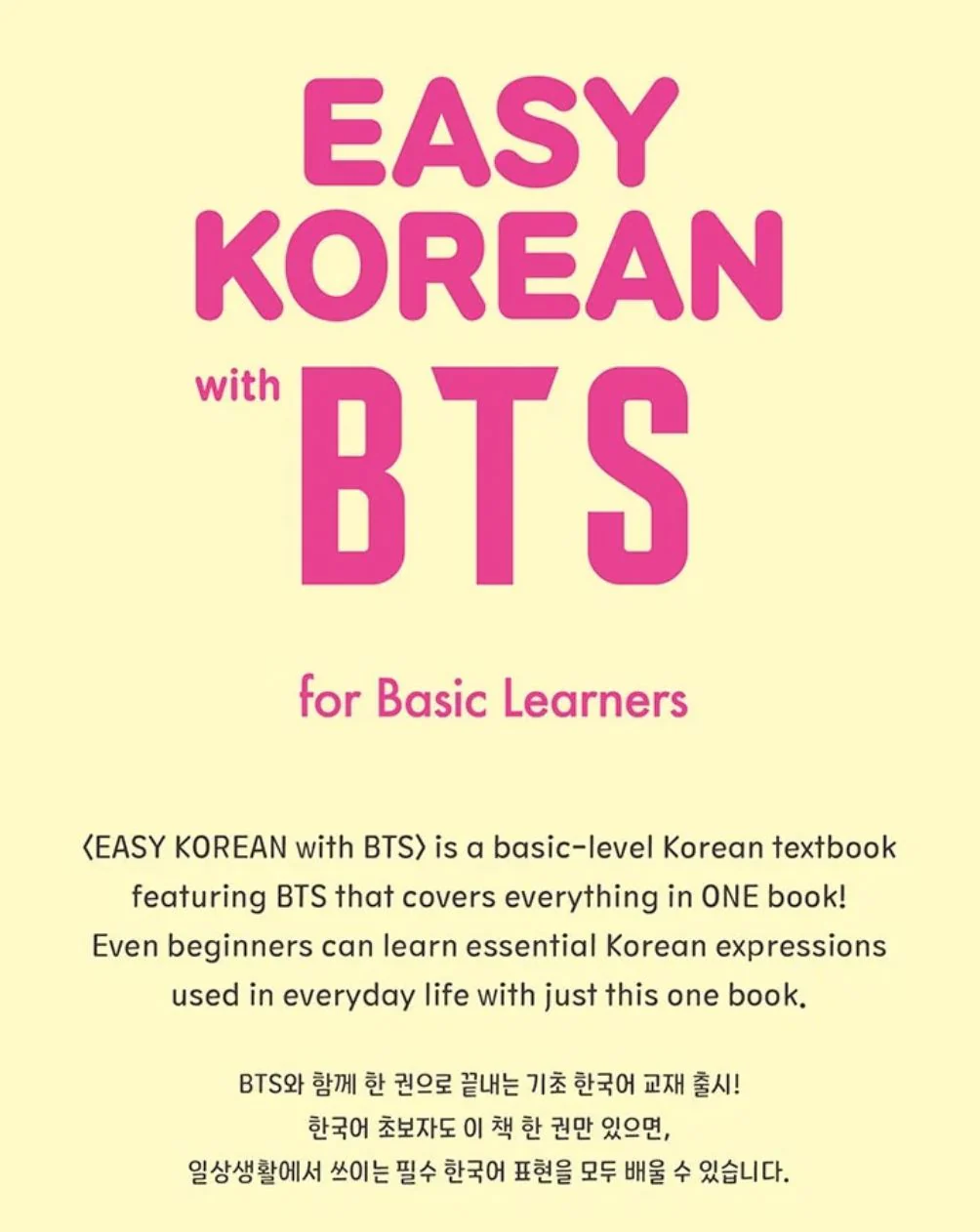 BTS - EASY KOREAN WITH BTS (NEW COLOR EDITION) - Image 2