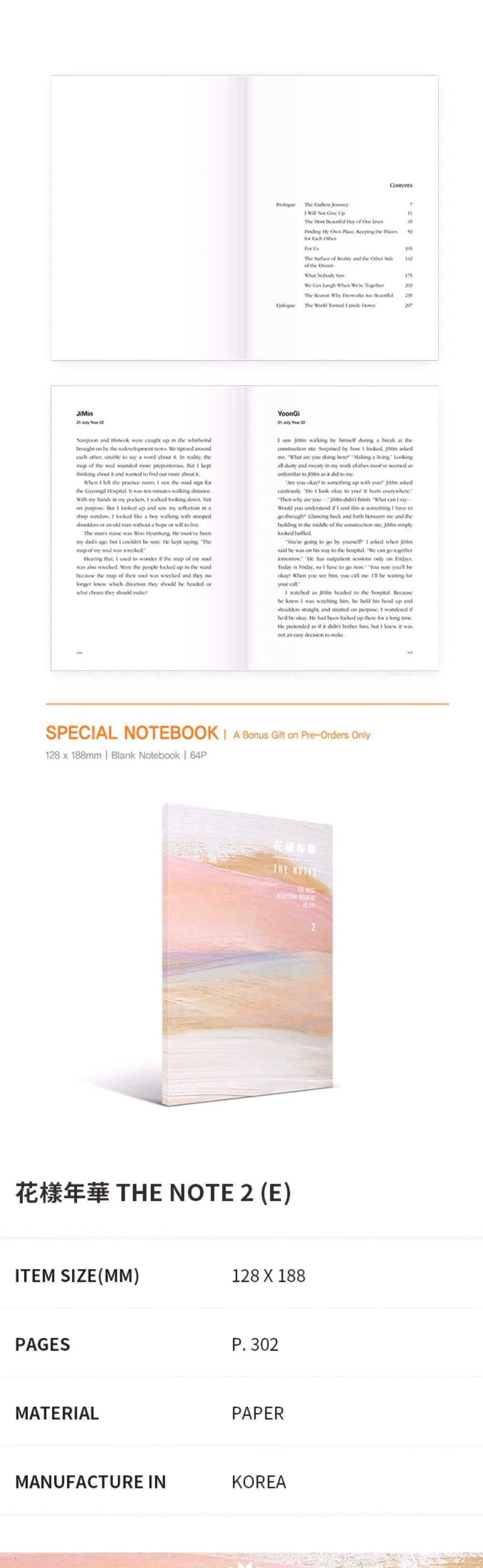 BTS - HYYH [THE NOTES 2] (English Ver.) - LYRIC BOOK - Image 3