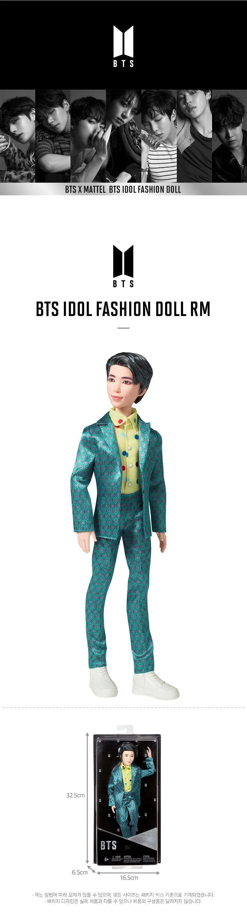 BTS IDOL Fashion Doll - MATTEL - Image 2