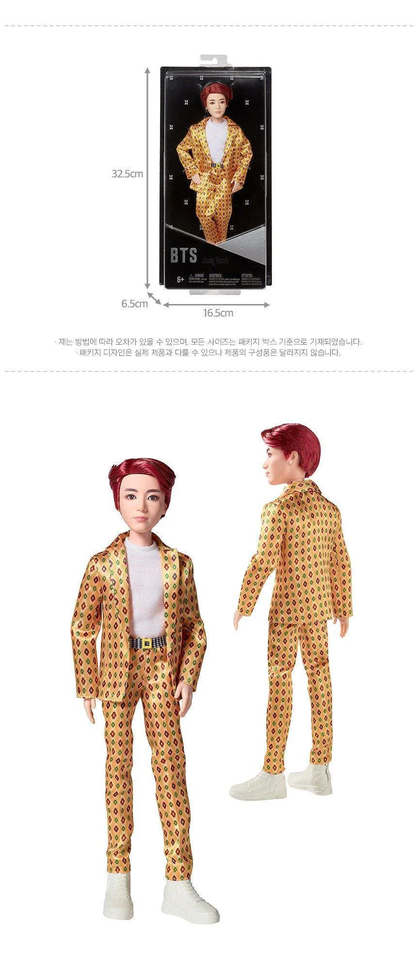 BTS IDOL Fashion Doll - MATTEL - Image 9