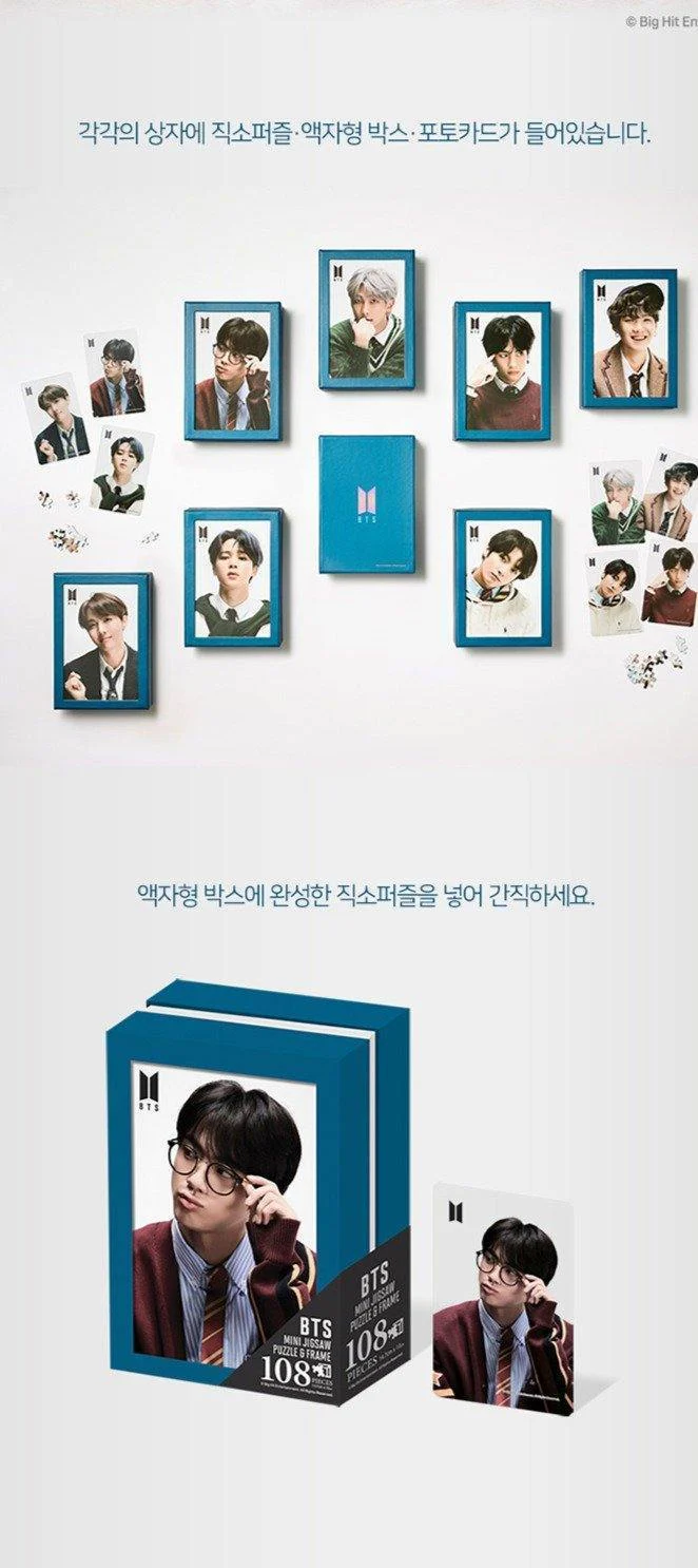 BTS - JIGSAW PUZZLE [MAP OF THE SOUL:7] (108 piece + Frame + Photo Card) - Image 2
