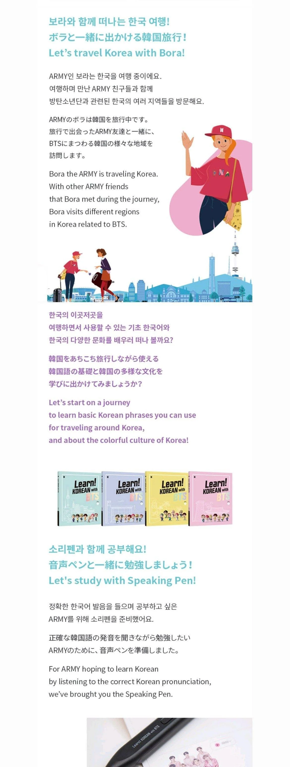 BTS - Learn KOREAN With BTS - Image 3