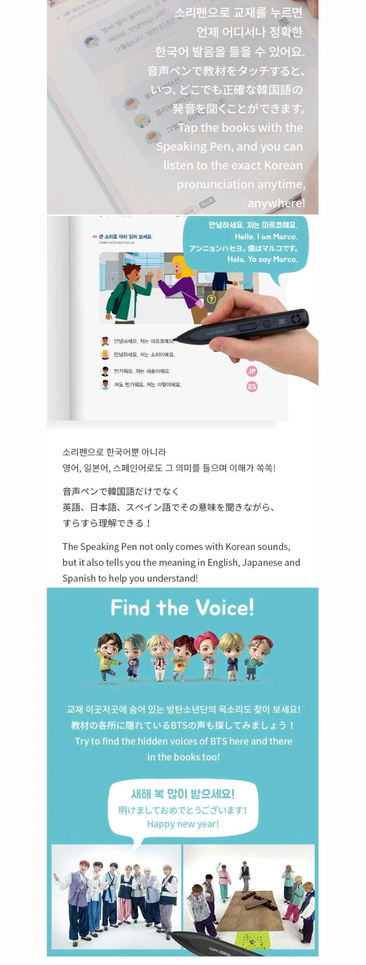BTS - Learn KOREAN With BTS - Image 5