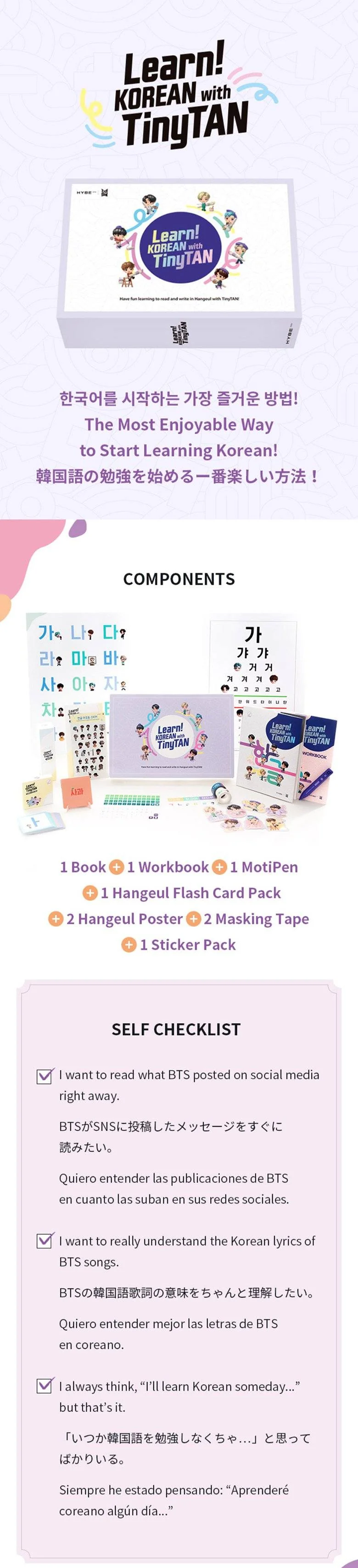 BTS - [Learn! KOREAN With TinyTAN] - Image 2