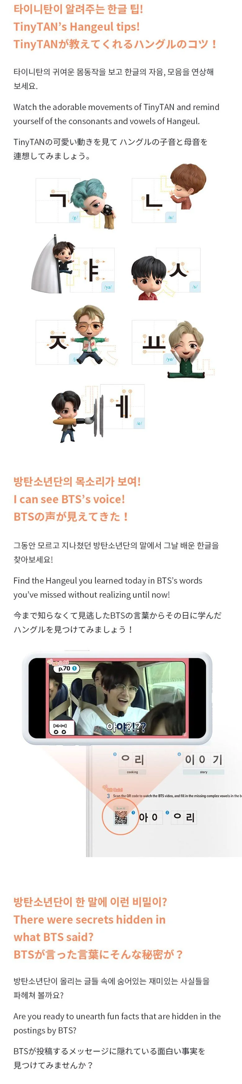 BTS - [Learn! KOREAN With TinyTAN] - Image 4
