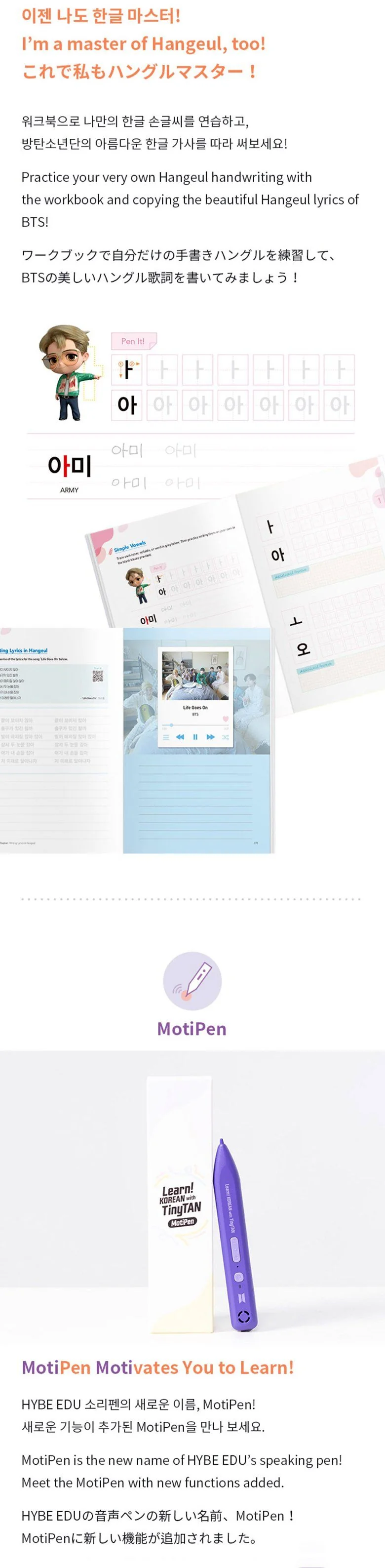 BTS - [Learn! KOREAN With TinyTAN] - Image 6