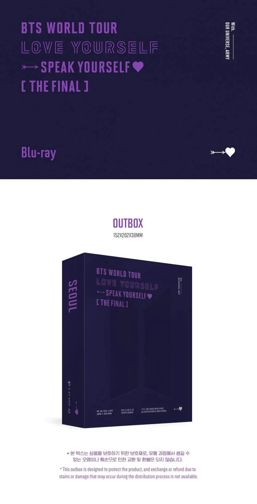 BTS - LOVE YOURSELF SPEAK YOURSELF THE FINAL (NO P.O.B) - Image 8