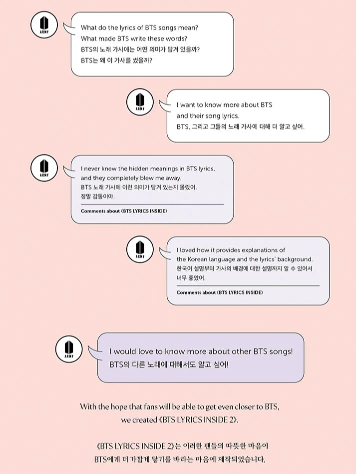 BTS - LYRICS INSIDE 2 (Global Edition) - Image 4