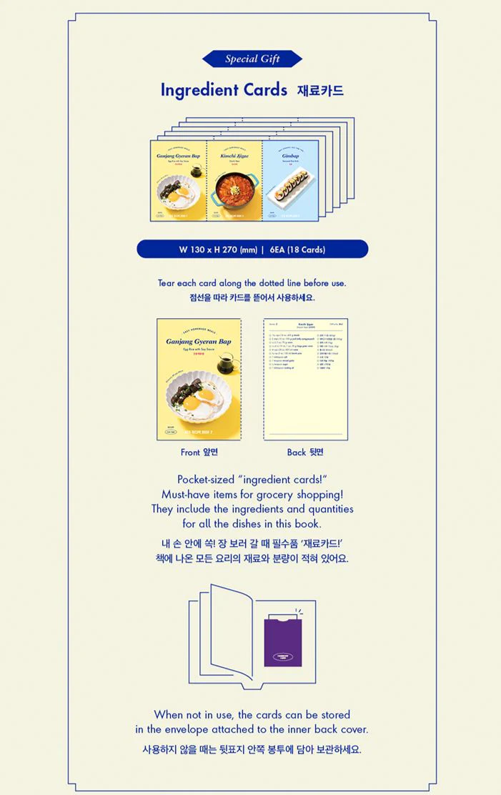 BTS - BTS RECIPE BOOK 2 - Image 3