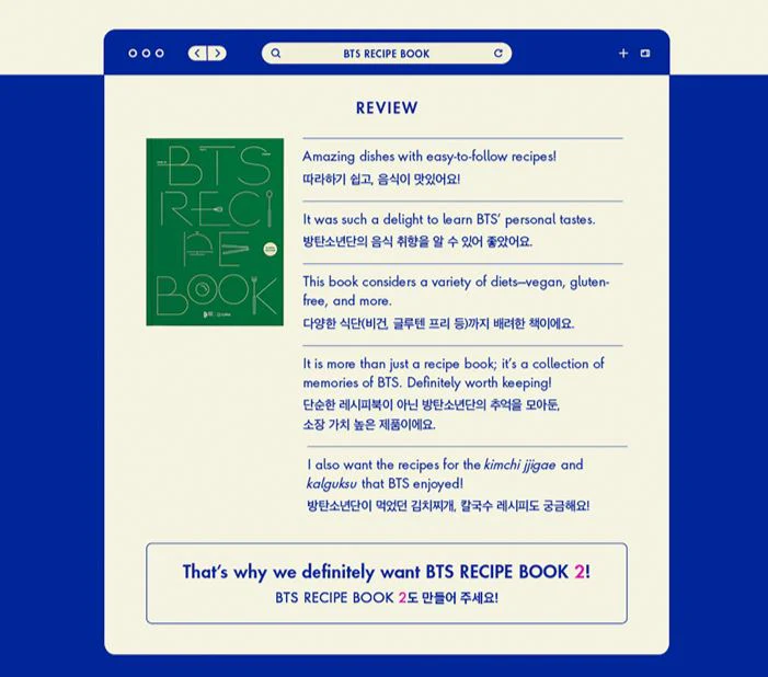 BTS - BTS RECIPE BOOK 2 - Image 4