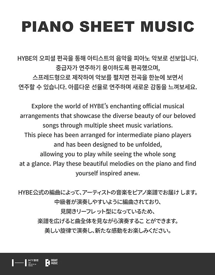BTS - PIANO SHEET MUSIC : J-HOPE (PACKAGE) - Image 8