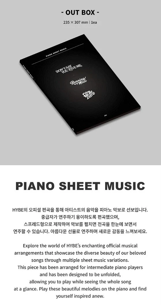 BTS - PIANO SHEET MUSIC : JIN (PACKAGE) - Image 7