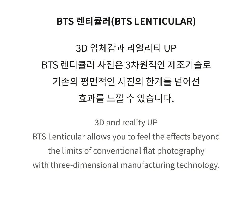 BTS - LENTICULAR POSTCARD (YOU NEVER WALK ALONE & WINGS) - Image 3