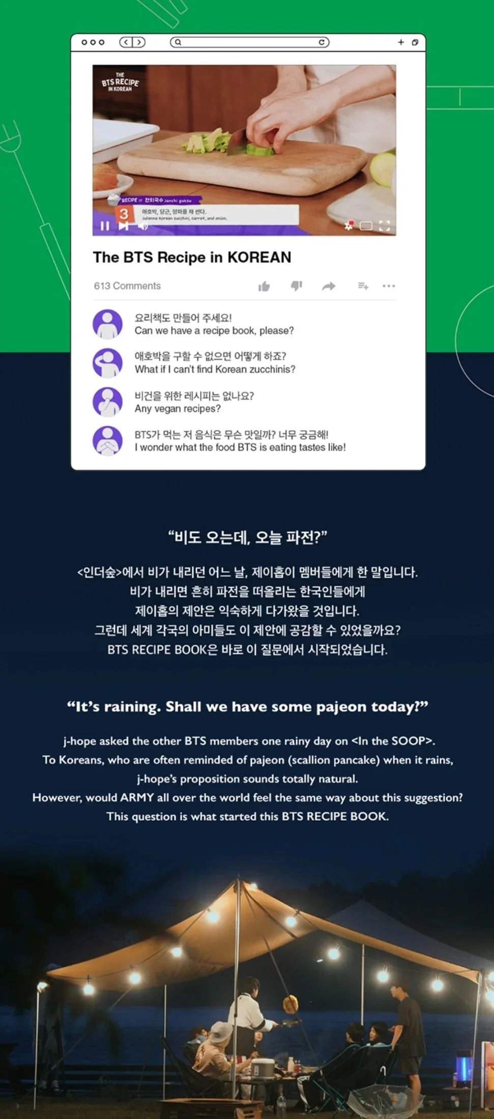 BTS - RECIPE BOOK - Image 2