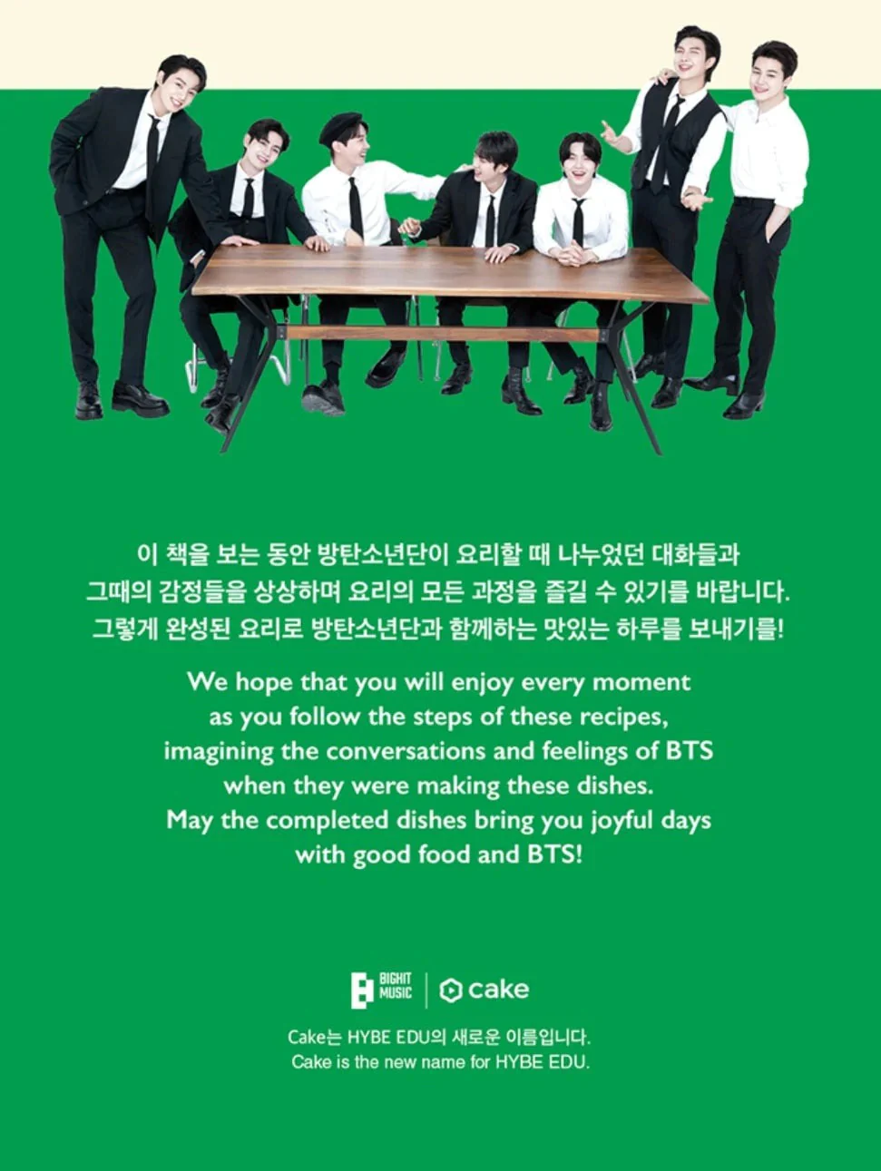 BTS - RECIPE BOOK - Image 3