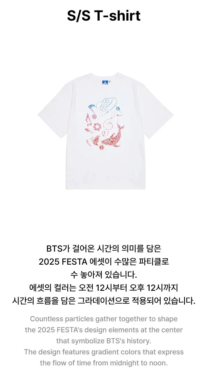 BTS - S/S T-SHIRT (2025 FESTA OFFICIAL MD) - Image 3