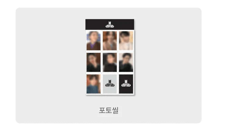 BTS - SPECIAL 8 PHOTO-FOLIO 'US, OURSELVES, AND BTS WE' + 2025 FESTA GIFT - Image 2