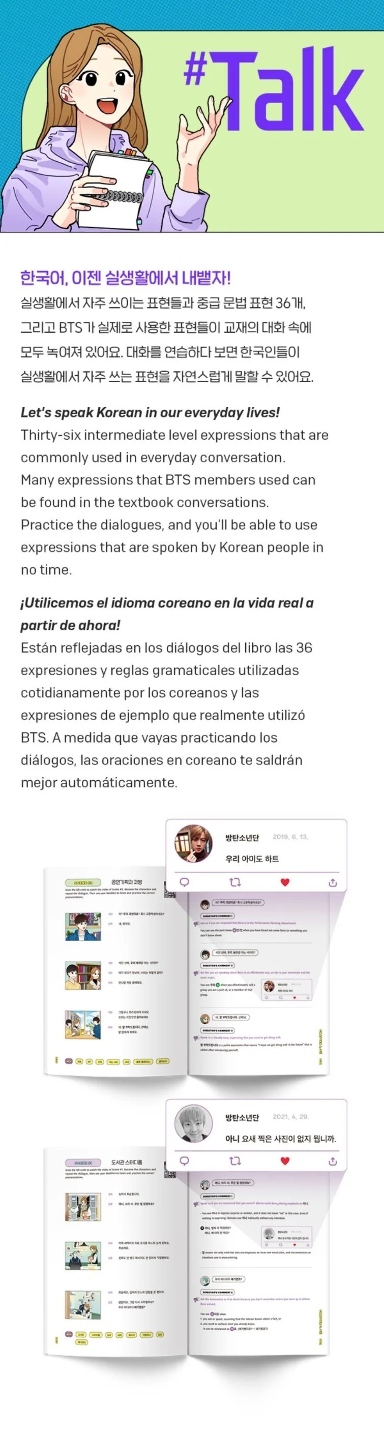 BTS - TALK WITH BTS (LEARN KOREAN SERIES) - Image 6