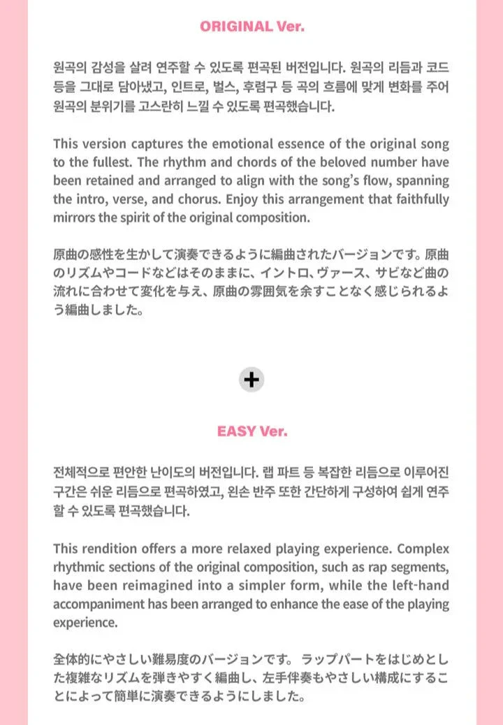 BTS - THE PIANO SCORE : 'BOY WITH LUV (FEAT. HALSEY)' - Image 5