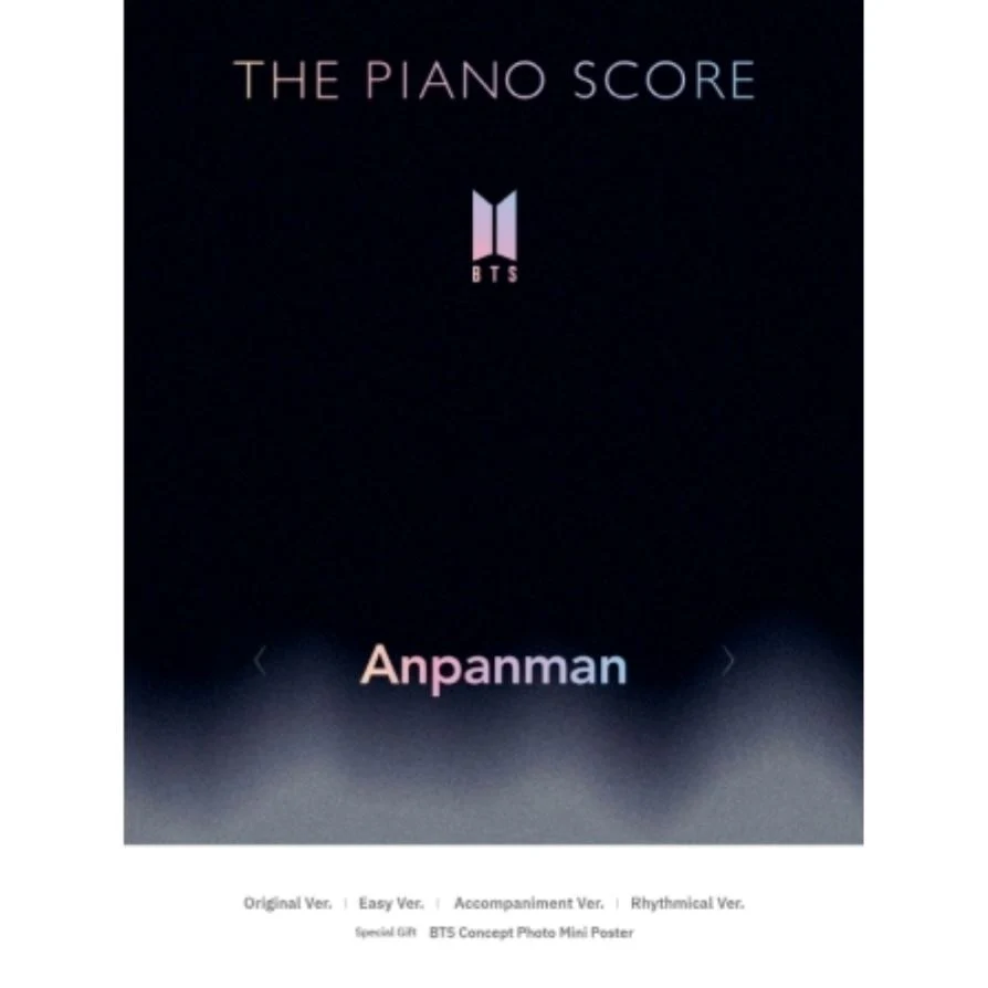 BTS - THE PIANO SCORE : BTS 'ANPANMAN'
