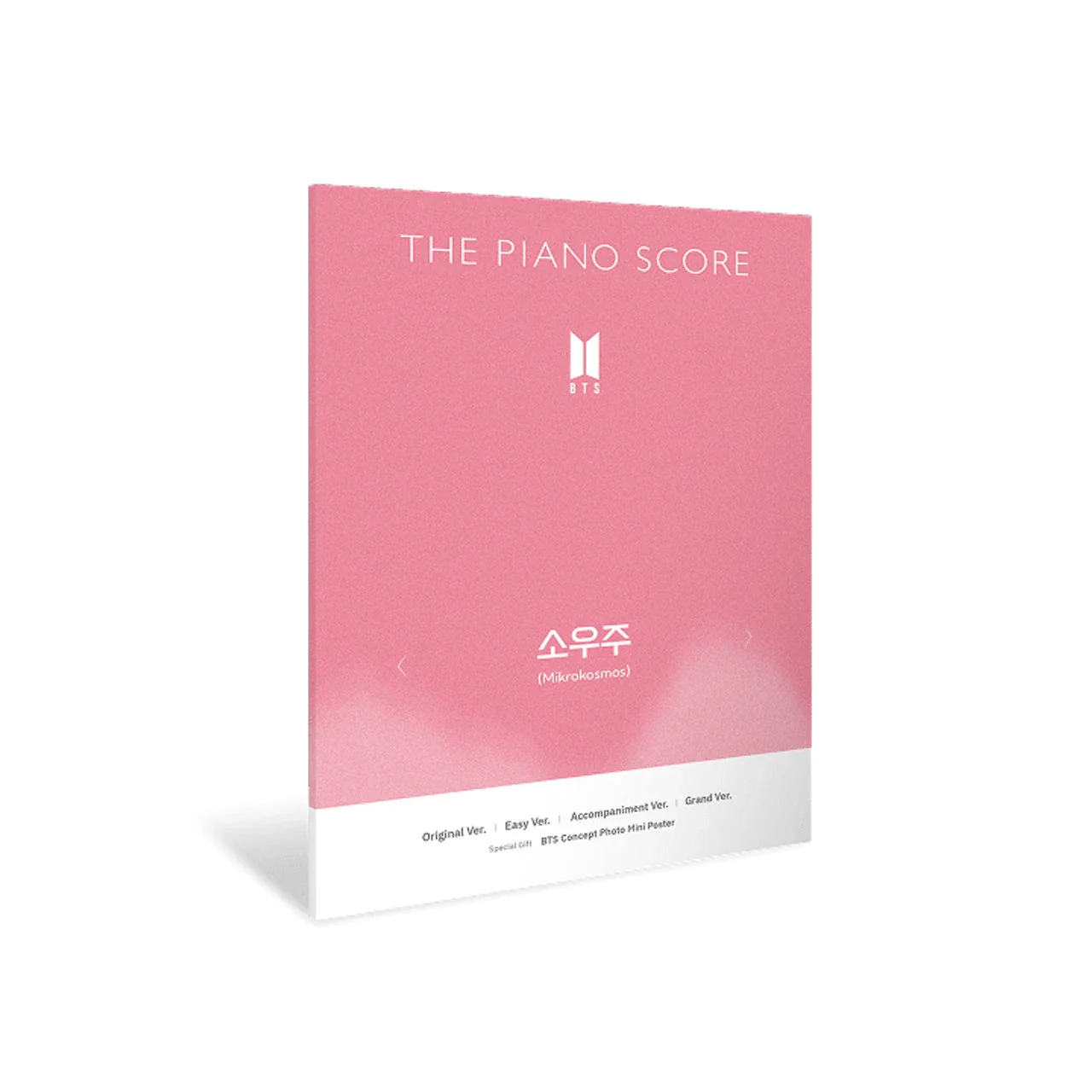 BTS - THE PIANO SCORE : BTS 'MIKROKOSMOS' (소우주)