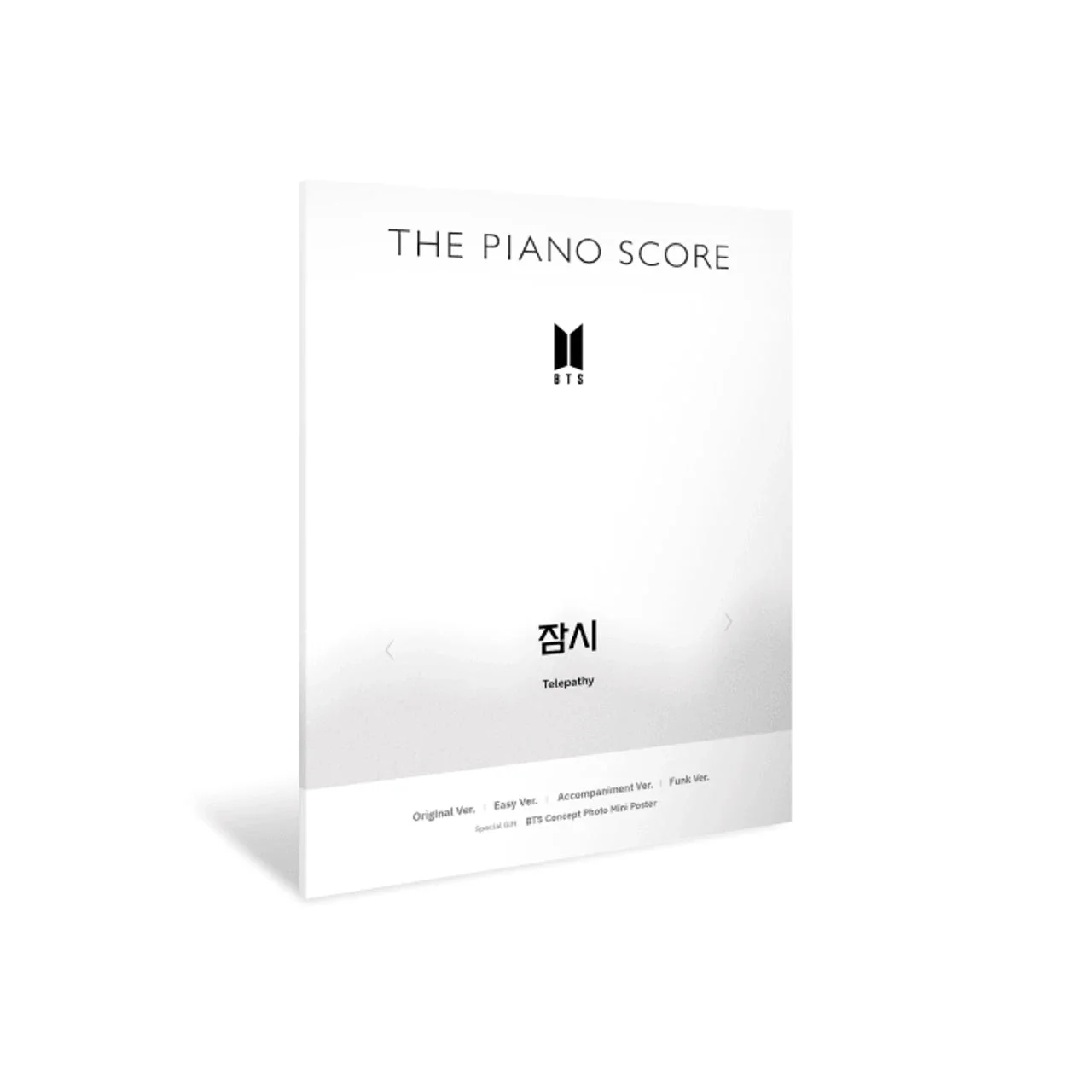 BTS - THE PIANO SCORE : BTS 'TELEPATHY' (잠시)