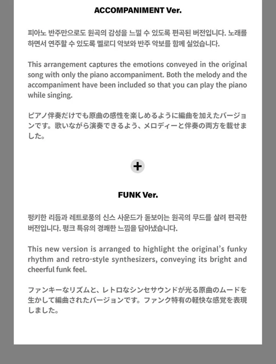 BTS - THE PIANO SCORE : BTS 'TELEPATHY' (잠시) - Image 6