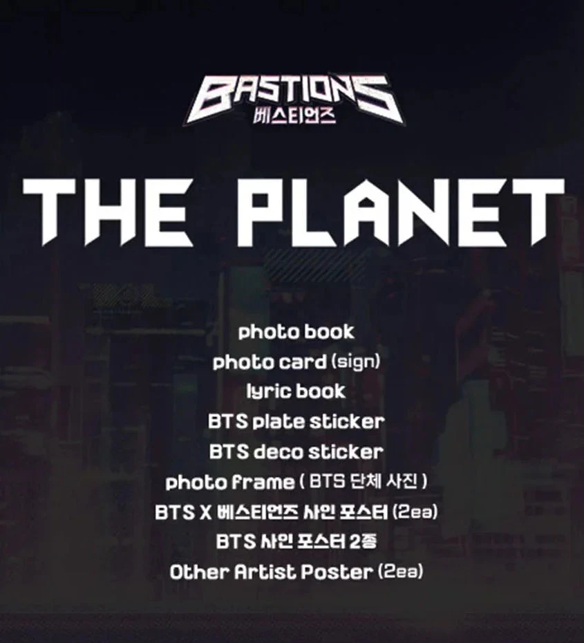 BTS - THE PLANET BASTIONS (OST ALBUM) - Image 2
