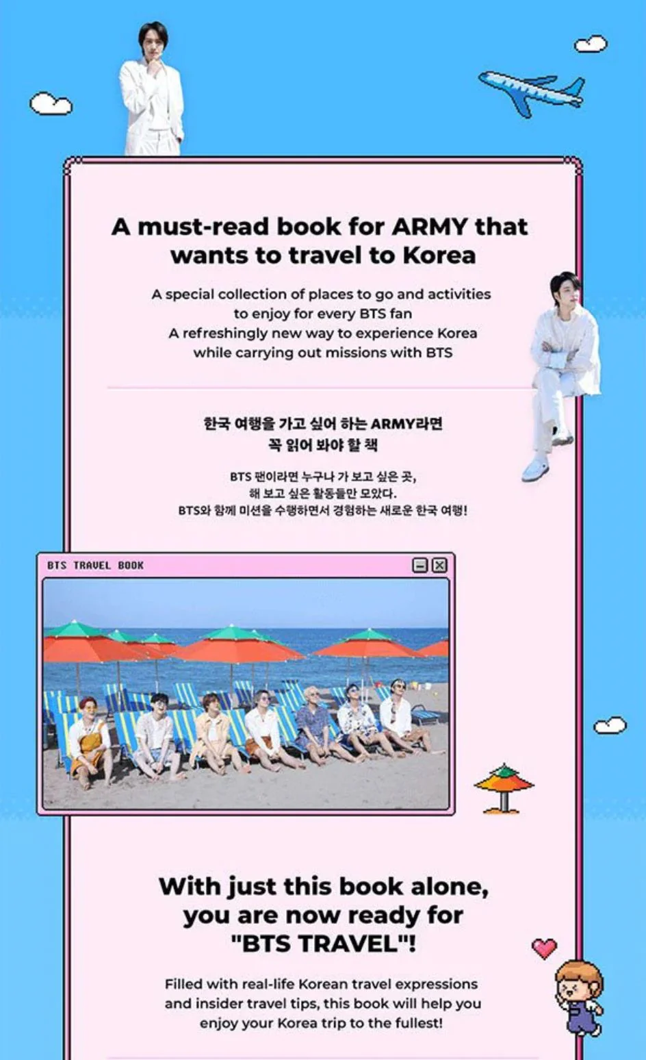 BTS - TRAVEL BOOK (TRAVEL & LANGUAGE LEARNING) - Image 7