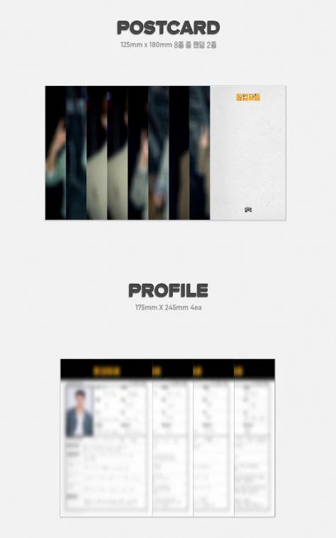 BUILD UP - SPECIAL ALBUM - Image 11