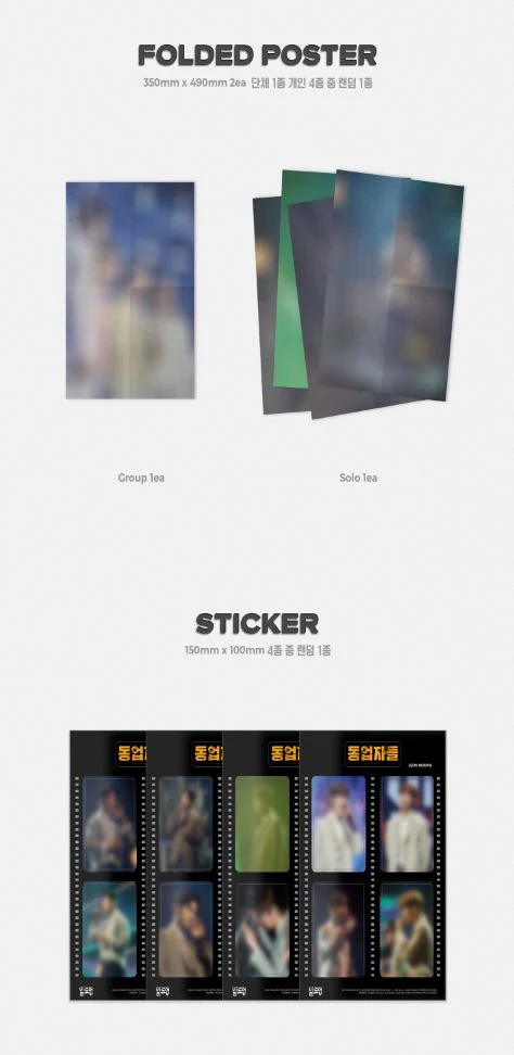 BUILD UP - SPECIAL ALBUM - Image 12